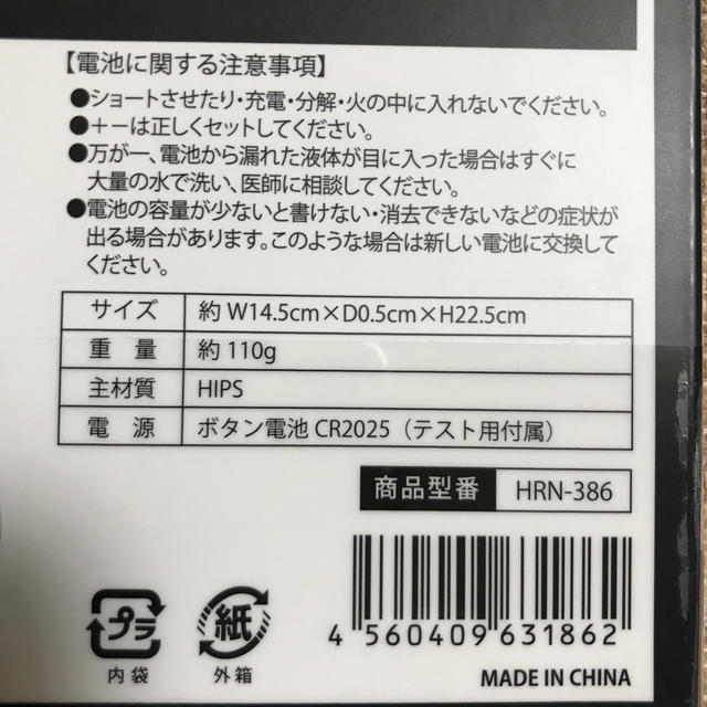 ライティングパッド8.5インチ HRN-386 平野商会 インテリア/住まい/日用品の文房具(ノート/メモ帳/ふせん)の商品写真