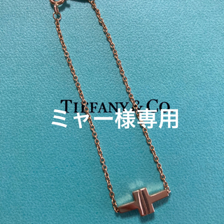 ティファニー ブレスレット バングルの通販 4 000点以上 Tiffany Co のレディースを買うならラクマ