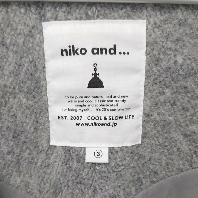 niko and...(ニコアンド)のさく様専用🌟niko and… コクーンアウター🌟 レディースのジャケット/アウター(ガウンコート)の商品写真