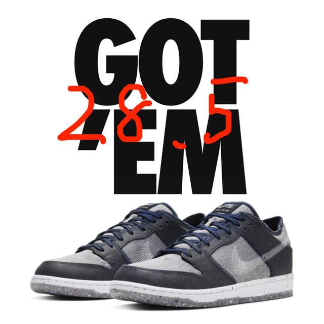 最終値下げ‼️NIKE SB DUNK LOW PRO "DARK GREY"