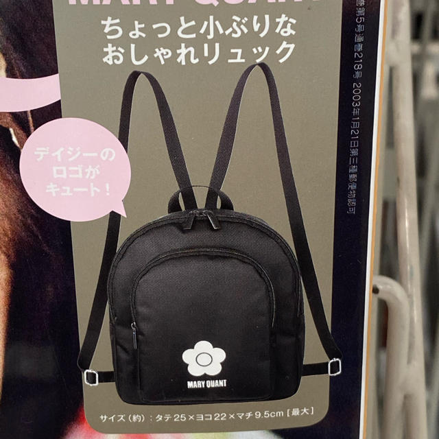 MARY QUANT(マリークワント)のMARY QUANT ミニリュック レディースのバッグ(リュック/バックパック)の商品写真