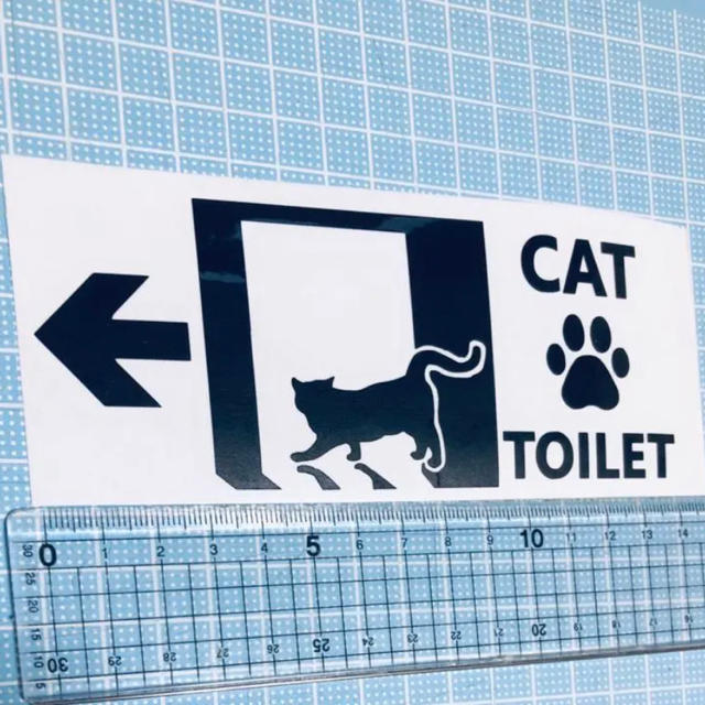 CAT toilet ステッカー　（色変更可能） その他のペット用品(猫)の商品写真