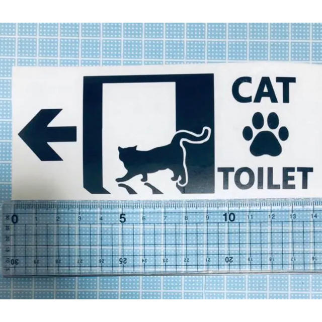 CAT toilet ステッカー　（色変更可能） その他のペット用品(猫)の商品写真