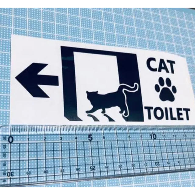 CAT toilet ステッカー　（色変更可能） その他のペット用品(猫)の商品写真