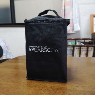 ニッサン(日産)の新品未使用 日産純正ボディコーティング 5YEARSCOAT メンテナンスキット(洗車・リペア用品)