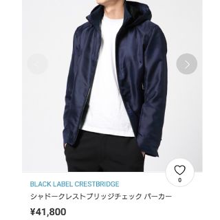 ブラックレーベルクレストブリッジ(BLACK LABEL CRESTBRIDGE)のくう様専用美品usedシャドークレストブリッジチェック脱着式パーカーブルゾンM紺(ブルゾン)