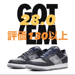 ナイキ(NIKE)のNIKE SB DUNK LOW PRO DARK GRAY 28.0 (スニーカー)