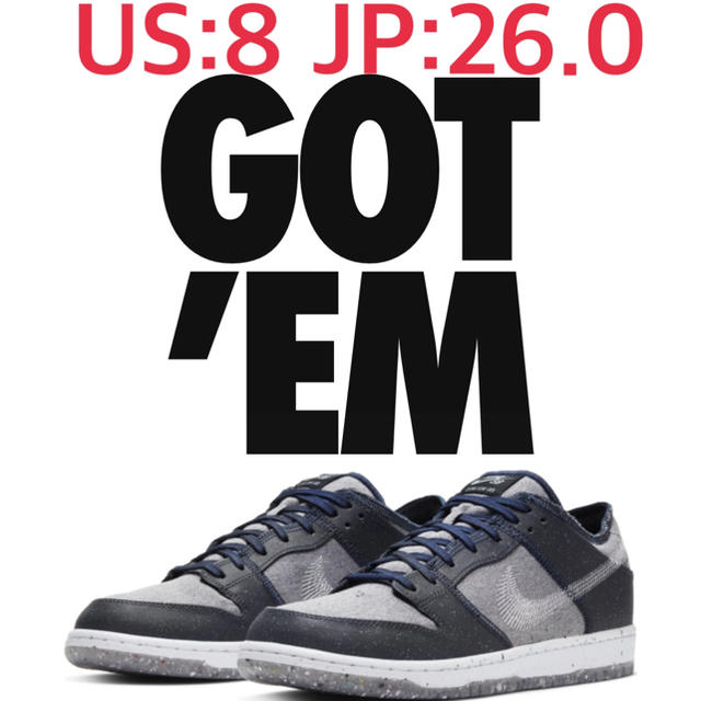 NIKE SB ダンク　LOW プロ　Dark Grey 26.0