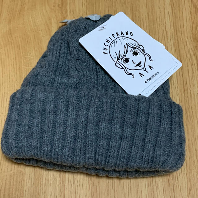 しまむら 新品 しまむら プチプラのあや 子供用ニット帽ニットキャップ中灰 54 の通販 By そら シマムラならラクマ しまむら 新品 しまむら プチプラのあや 子供用ニット帽ニットキャップ中灰 54 の通販 By そら シマムラならラクマ