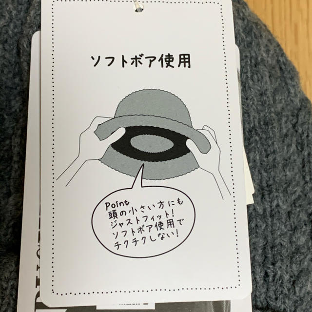 しまむら(シマムラ)の新品✳︎  しまむら プチプラのあや　子供用ニット帽ニットキャップ中灰　54㎝ キッズ/ベビー/マタニティのこども用ファッション小物(帽子)の商品写真