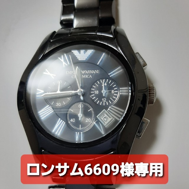 Emporio Armani(エンポリオアルマーニ)のEMPORIO ARMANI AR1400 メンズの時計(腕時計(アナログ))の商品写真