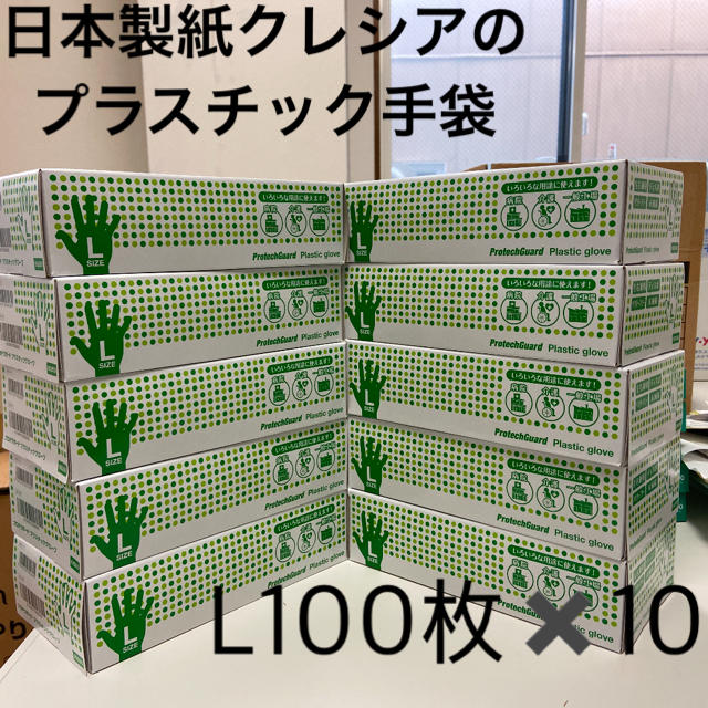 家庭用品 山善 ニトリル手袋 10箱(1000枚) パウダーフリー 粉なし 食品衛生法適合 左右兼用 伸縮性 強度 使い捨て手袋 YZ-NGーS(BL - 3