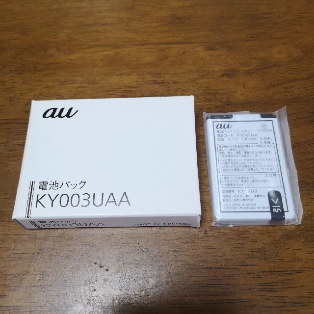 京セラ(キョウセラ)の新品未使用 au 電池パック KY003UAA 京セラ ガラケー スマホ/家電/カメラのスマートフォン/携帯電話(バッテリー/充電器)の商品写真