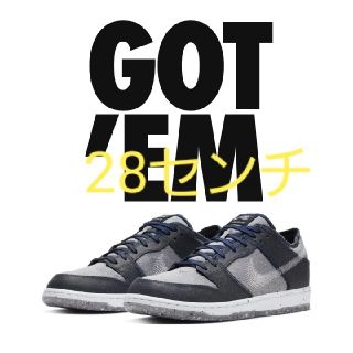 ナイキ(NIKE)のNIKE SB ダンク LOW プロ　DARK GREY(スニーカー)