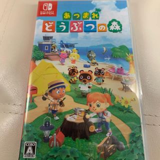 ニンテンドースイッチ(Nintendo Switch)のあつまれ どうぶつの森 任天堂Switch (家庭用ゲームソフト)