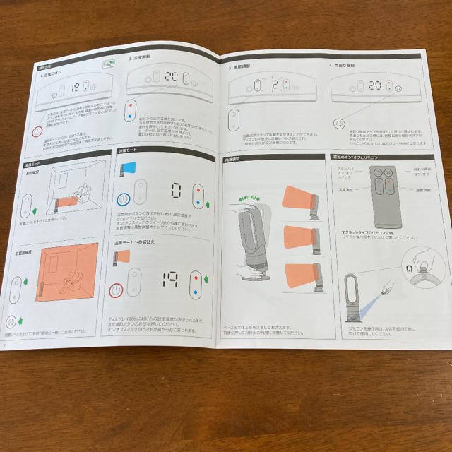 Dyson(ダイソン)の【美品】DYSON ダイソン hot&cool ホットアンドクール スマホ/家電/カメラの冷暖房/空調(電気ヒーター)の商品写真