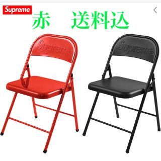 シュプリーム(Supreme)のSupreme Metal Folding Chair(折り畳みイス)