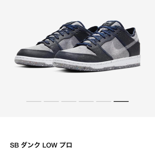 NIKE(ナイキ)のSB DUNK LOW PRO ダンクロー　プロ　ダンク　LOW メンズの靴/シューズ(スニーカー)の商品写真