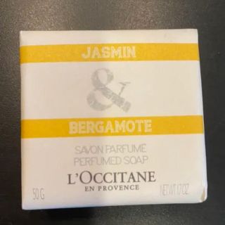 ロクシタン(L'OCCITANE)の【新品未開封】ロクシタン石鹸　ジャスミンベルガモット(ボディソープ/石鹸)