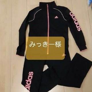 アディダス(adidas)のアディダスジャージ130(ジャケット/上着)