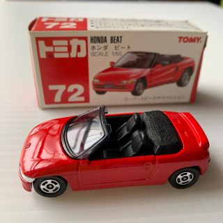 トミー(TOMMY)のミニカー　HONDA  BEAT  トミカ　日本製　No.72(ミニカー)