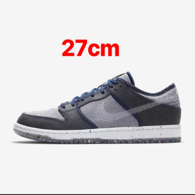 NIKE SB DUNK LOW PRO ダンクロー プロ ダンク LOW