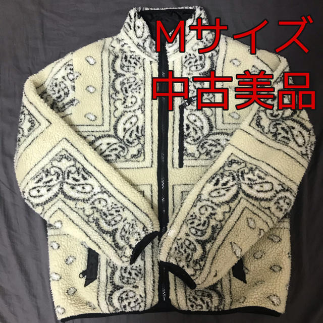 Supreme reversible fleece jacket M