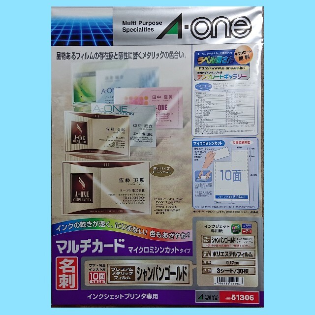 A-one マルチカード メタリック 3セット インテリア/住まい/日用品のオフィス用品(オフィス用品一般)の商品写真