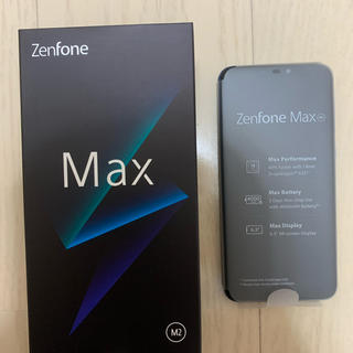 エイスース(ASUS)のZenFone Max (M2) 32GB ブルー 新品未使用(スマートフォン本体)