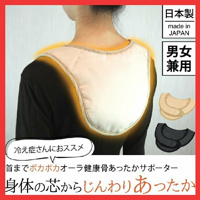 ともち♡様専用ページ コスメ/美容のリラクゼーション(その他)の商品写真