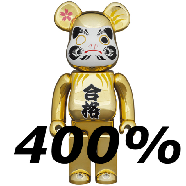 ソラマチ限定 BE@RBRICK 達磨 合格 金メッキ 400％ 即日配送