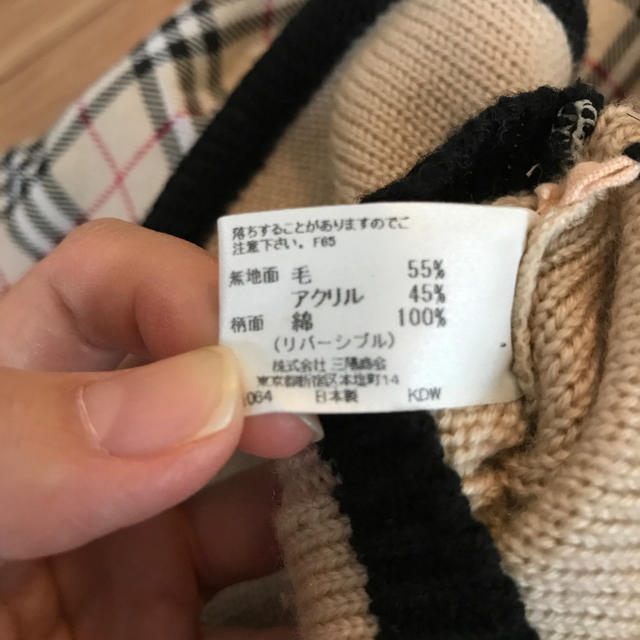 BURBERRY(バーバリー)のBurberry バーバリー リバーシブル ニットポンチョ クマちゃん付 キッズ/ベビー/マタニティのベビー服(~85cm)(ニット/セーター)の商品写真