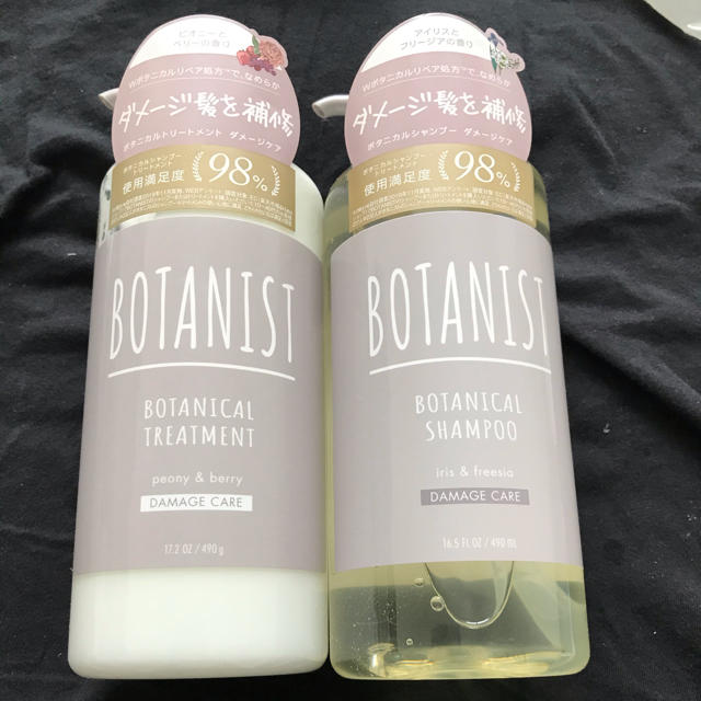 BOTANIST(ボタニスト)のボタニスト　ダメージケア　シャンプー&トリートメント コスメ/美容のヘアケア/スタイリング(シャンプー/コンディショナーセット)の商品写真