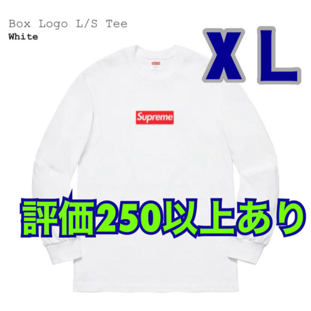 Supreme(シュプリーム)のSupreme Box Logo L/S Tee XＬ メンズのトップス(Tシャツ/カットソー(七分/長袖))の商品写真