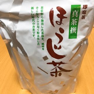 即席茶 インスタントほうじ茶(茶)