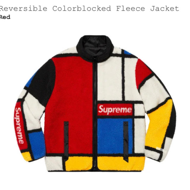 Supreme(シュプリーム)のsupreme Reversible Colorblocked Fleece メンズのジャケット/アウター(ブルゾン)の商品写真