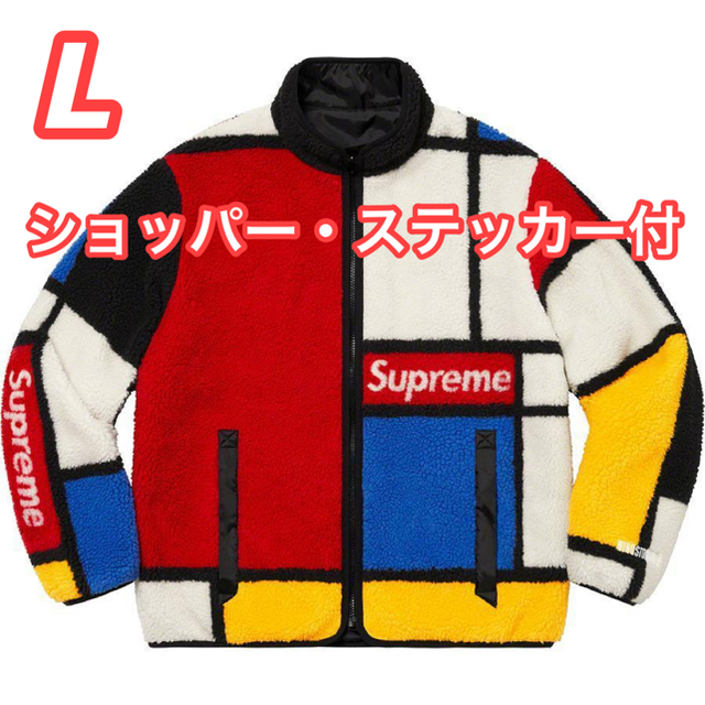 Reversible Colorblocked Fleece Jacket L