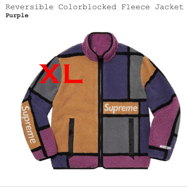 Supreme Colorblocked Fleece XL フリース　紫