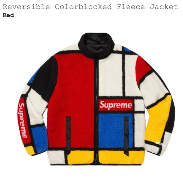 Supreme Reversible Colorblocked Fleece