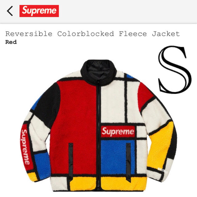 メンズReversible Colorblocked Fleece Jacket