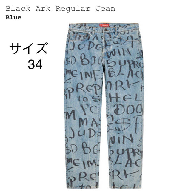 supreme Black Ark Regular Jean blue 34-
