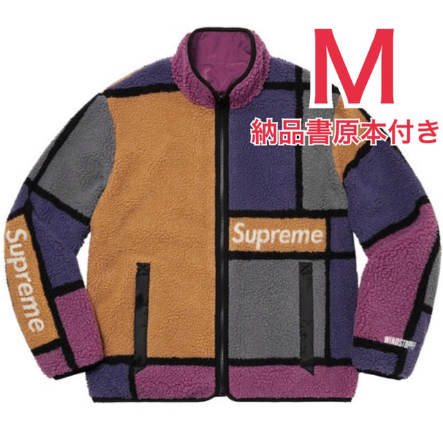 Supreme Reversible Colorblocked Fleece