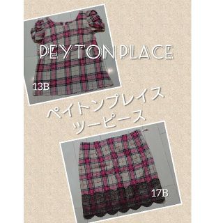 ペイトンプレイス(Peyton Place)のペイトンプレイス ツーピースセット サイズ注意 チェック柄 カットソー スカート(セット/コーデ)