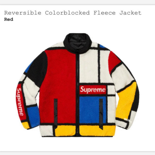 Supreme(シュプリーム)のReversible Colorblocked Fleece Jacke S メンズのジャケット/アウター(ブルゾン)の商品写真