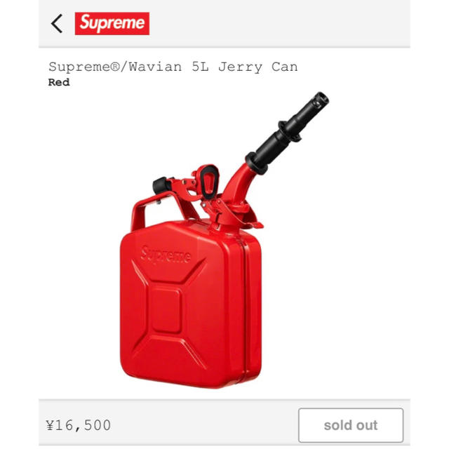 最終値引き‼️ Supreme®/Wavian 5L Jerry Can