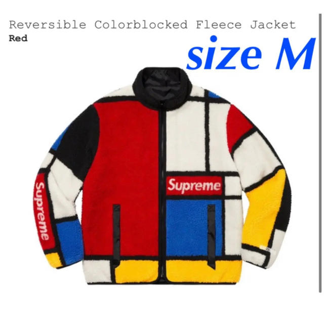 Supreme(シュプリーム)のSupreme Reversible Colorblocked Fleece メンズのジャケット/アウター(ブルゾン)の商品写真