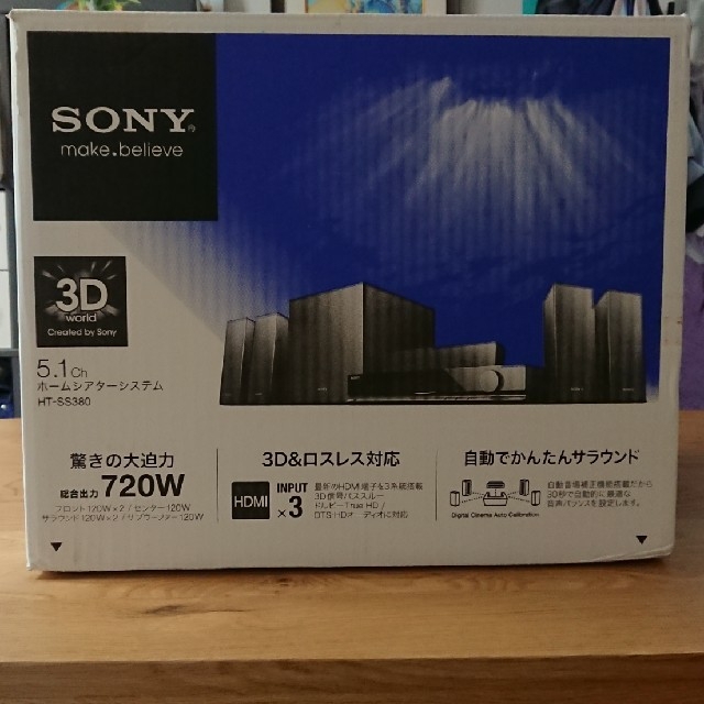 SONY HT-SS380 5.1ch ホームシアターシステム