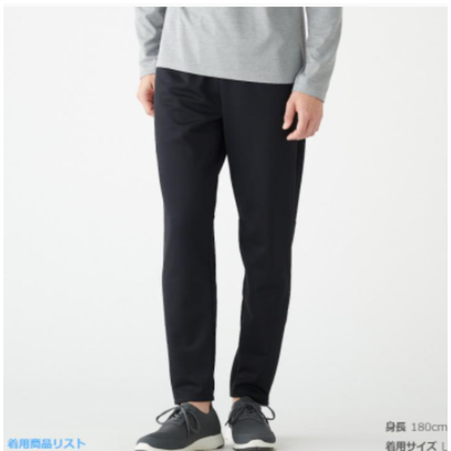 Muji 無印良品 無印良品 Muji高密度ジャージーイージーパンツ S 黒の通販 By Keita S Shop ムジルシリョウヒンならラクマ