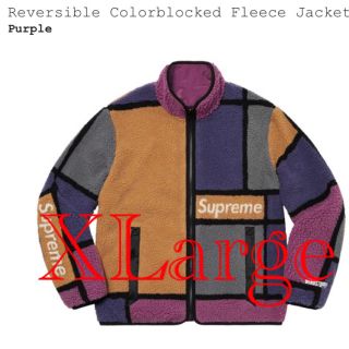 シュプリーム(Supreme)のsupreme Reversible Colorblocked Fleece  (ブルゾン)