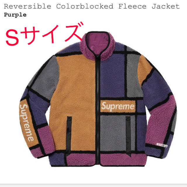 Reversible Colorblocked Fleece Jacket